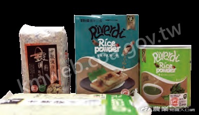國人每年的食米用量只有45公斤左右，純米食的健康加工品也是增加米品牌多元發展的方法之一。