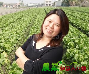 廖珮雅 ( 雲林 漢光果菜生產合作社 ) －一年銷售四千萬的蔬果合作社
