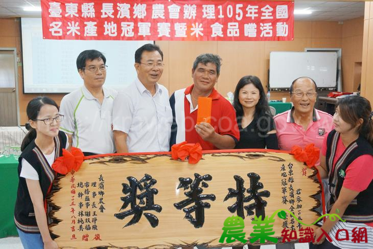 有機農法 得獎有方 周榮華農友榮獲長濱鄉稻米品質競賽冠軍