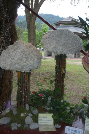 2011綠色博覽會_銀柳樹屋之可愛菇菇