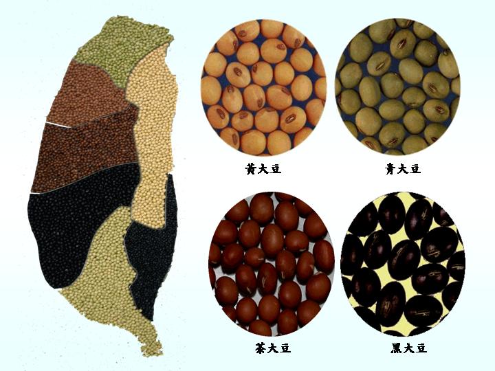 毛豆多樣化種子